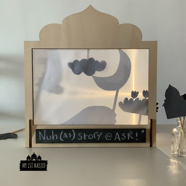 Masjid Tabletop Theatre