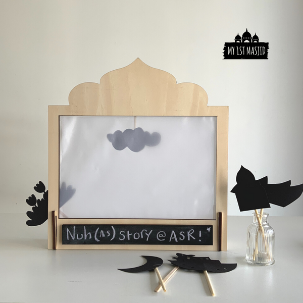 Masjid Tabletop Theatre